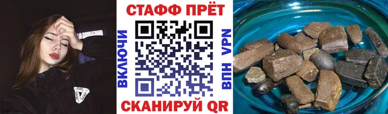 Наркошоп купить ГАШ Марихуана Меф мяу мяу Грязи