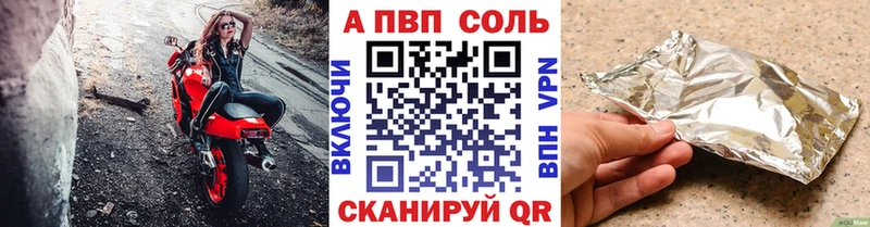 Alpha-PVP кристаллы  Купить где  Грязи 