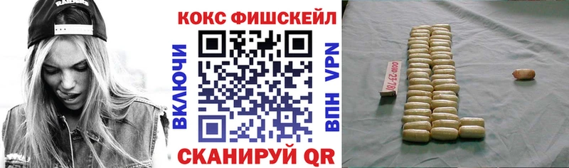 Купить закладки  Грязи  COCAIN VHQ 