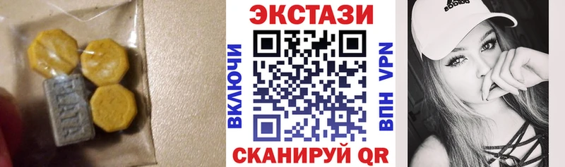 ЭКСТАЗИ DUBAI Грязи