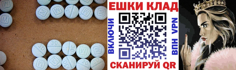 Купить где  Грязи  Экстази MDMA 