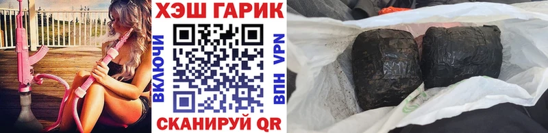 ГАШ Premium  Купить  Грязи 