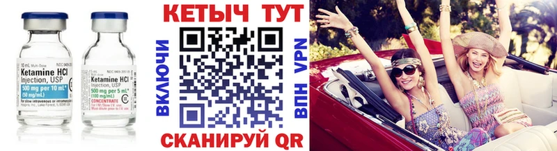 Купить закладки  Грязи  Кетамин VHQ 