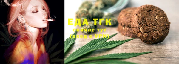 COCAINE Зерноград