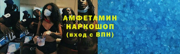 прущая мука Зеленокумск