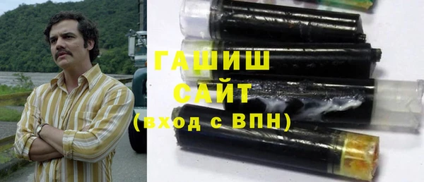 прущая мука Зеленокумск