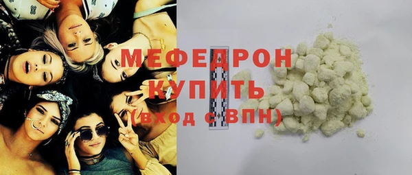 прущая мука Зеленокумск