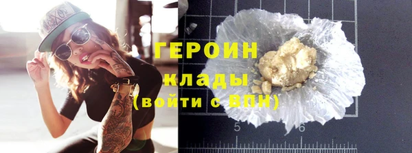 альфа пвп VHQ Зеленодольск