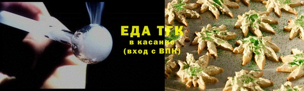 прущая мука Зеленокумск