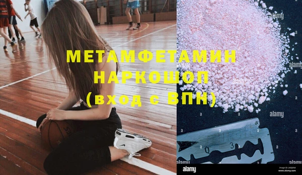 прущая мука Зеленокумск