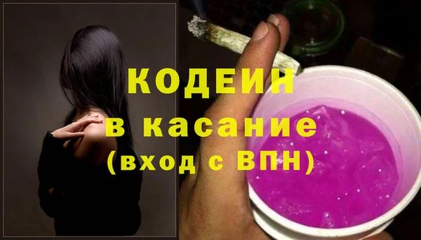 альфа пвп VHQ Зеленодольск