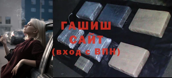 альфа пвп VHQ Зеленодольск