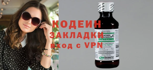 альфа пвп VHQ Зеленодольск