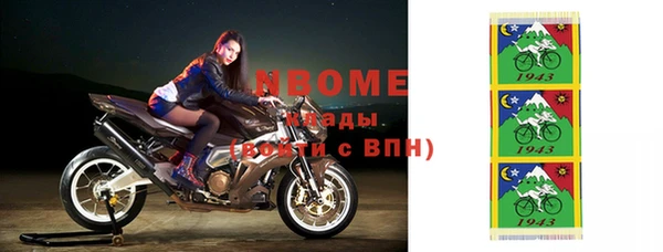прущая мука Зеленокумск