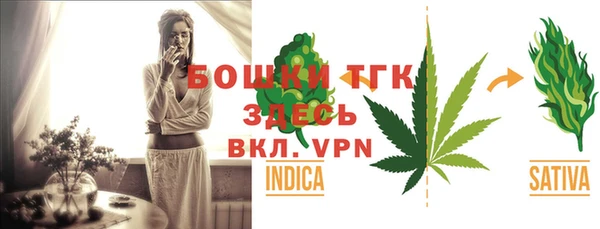 альфа пвп VHQ Зеленодольск
