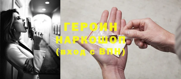прущая мука Зеленокумск