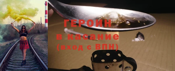 COCAINE Зерноград