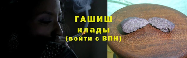 альфа пвп VHQ Зеленодольск