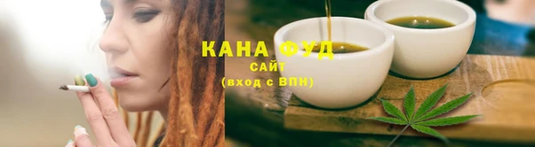 прущая мука Зеленокумск