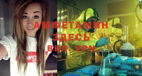 альфа пвп VHQ Зеленодольск