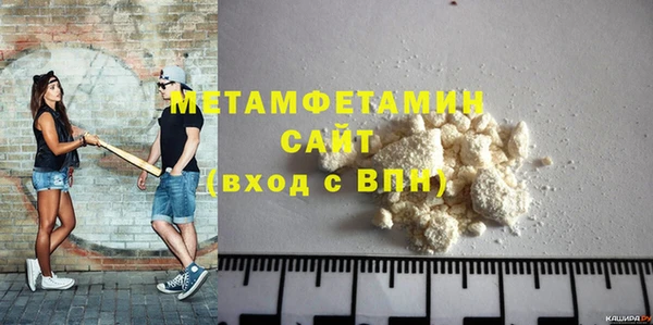 COCAINE Зерноград