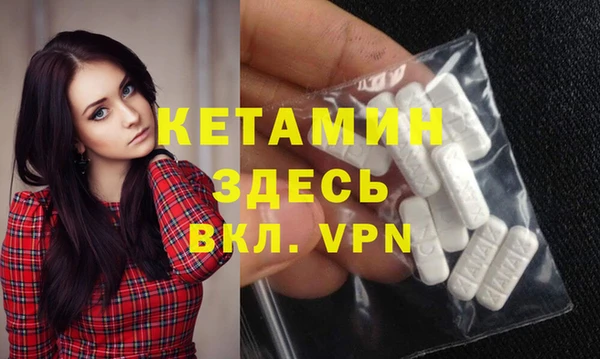 прущая мука Зеленокумск