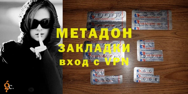 альфа пвп VHQ Зеленодольск