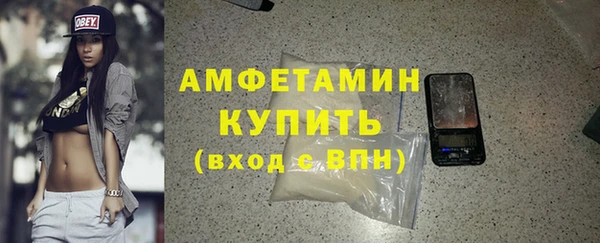 COCAINE Зерноград