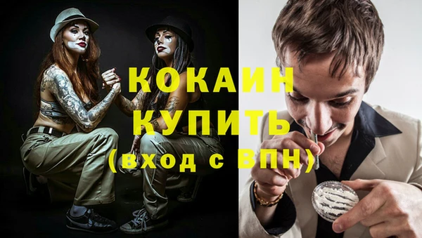 альфа пвп VHQ Зеленодольск