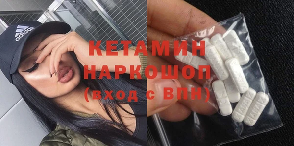COCAINE Зерноград