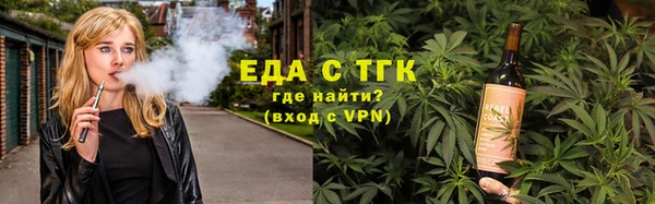 альфа пвп VHQ Зеленодольск