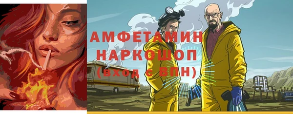прущая мука Зеленокумск
