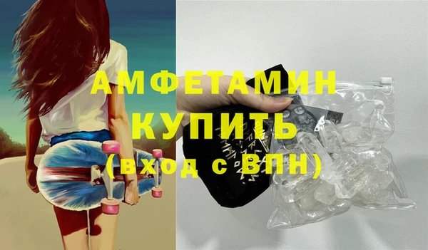 прущая мука Зеленокумск