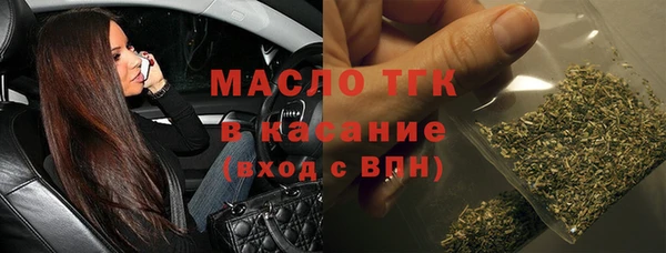 COCAINE Зерноград