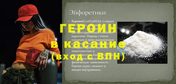 COCAINE Зерноград