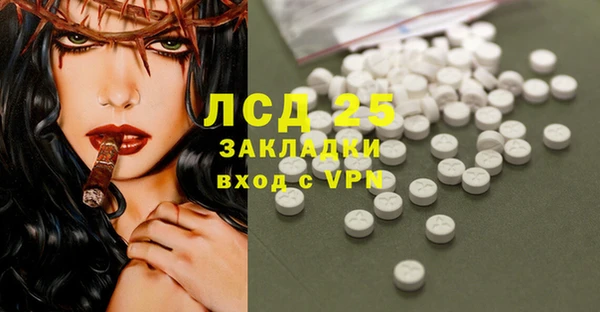COCAINE Зерноград