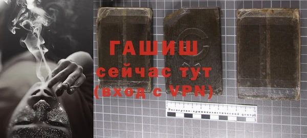 прущая мука Зеленокумск