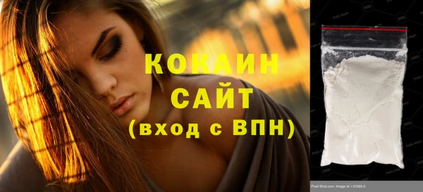 COCAINE Зерноград