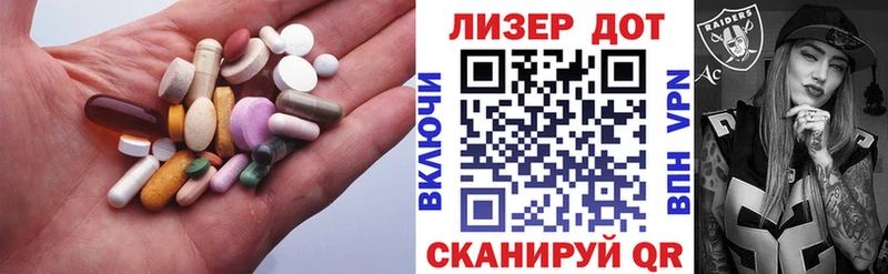 LSD-25 экстази кислота  Купить  Грязи 
