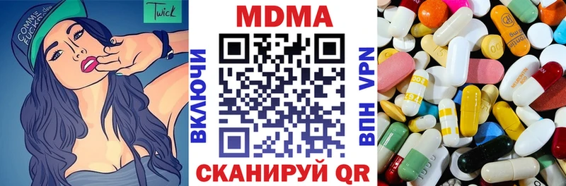MDMA молли  Купить где  Грязи 