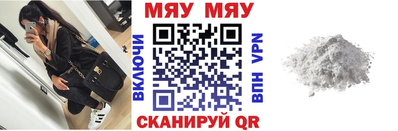 Купить закладки  Грязи  Мефедрон 4 MMC 