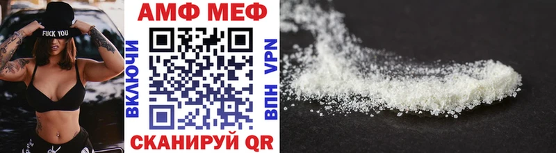 Купить закладки  Грязи  Метамфетамин винт 