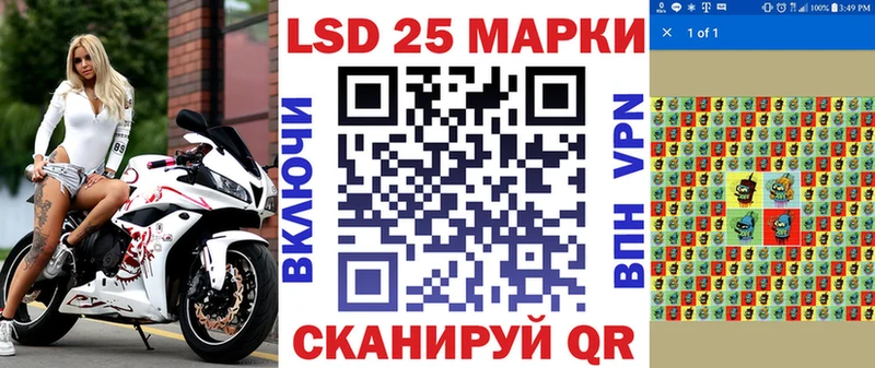 Марки N-bome 1500мкг Грязи