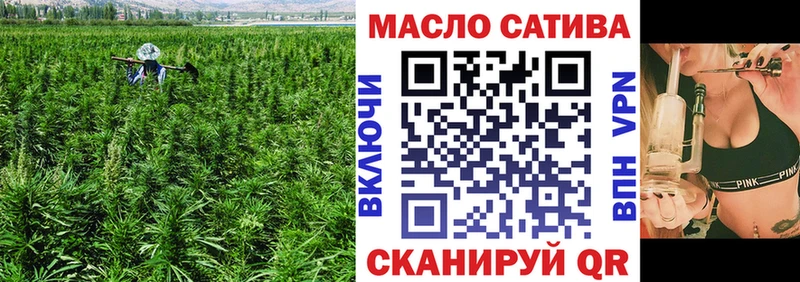 ТГК THC oil  Купить закладки  Грязи 