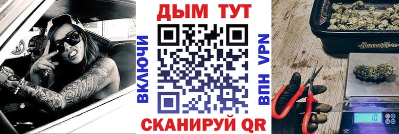 Марихуана конопля  Купить закладки  Грязи 